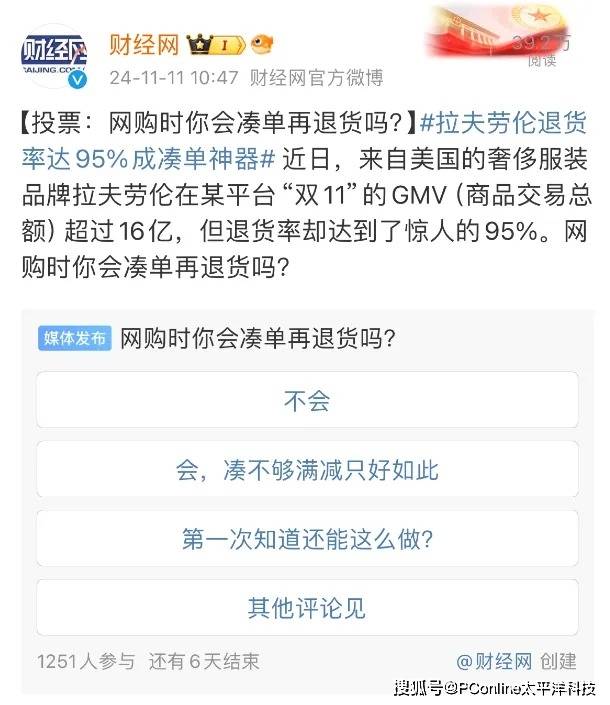 xm外汇代理怎么做我国公众对自动驾驶性能和保养性接受度连续提高